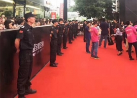 某活动安保服务茄子视频看片APP下载