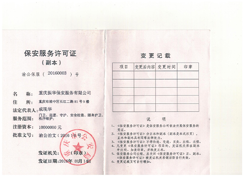 茄子视频APP免费看茄子视频色版APP服务许可证