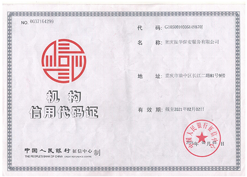 茄子视频APP免费看组织机构
