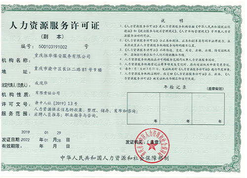 茄子视频APP免费看茄子视频色版APP人力资源证