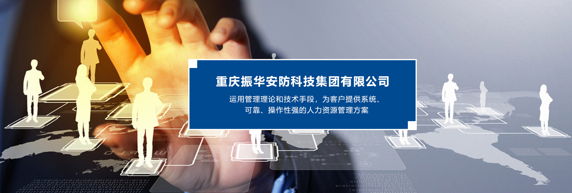 重庆人力资源茄子视频看片APP下载